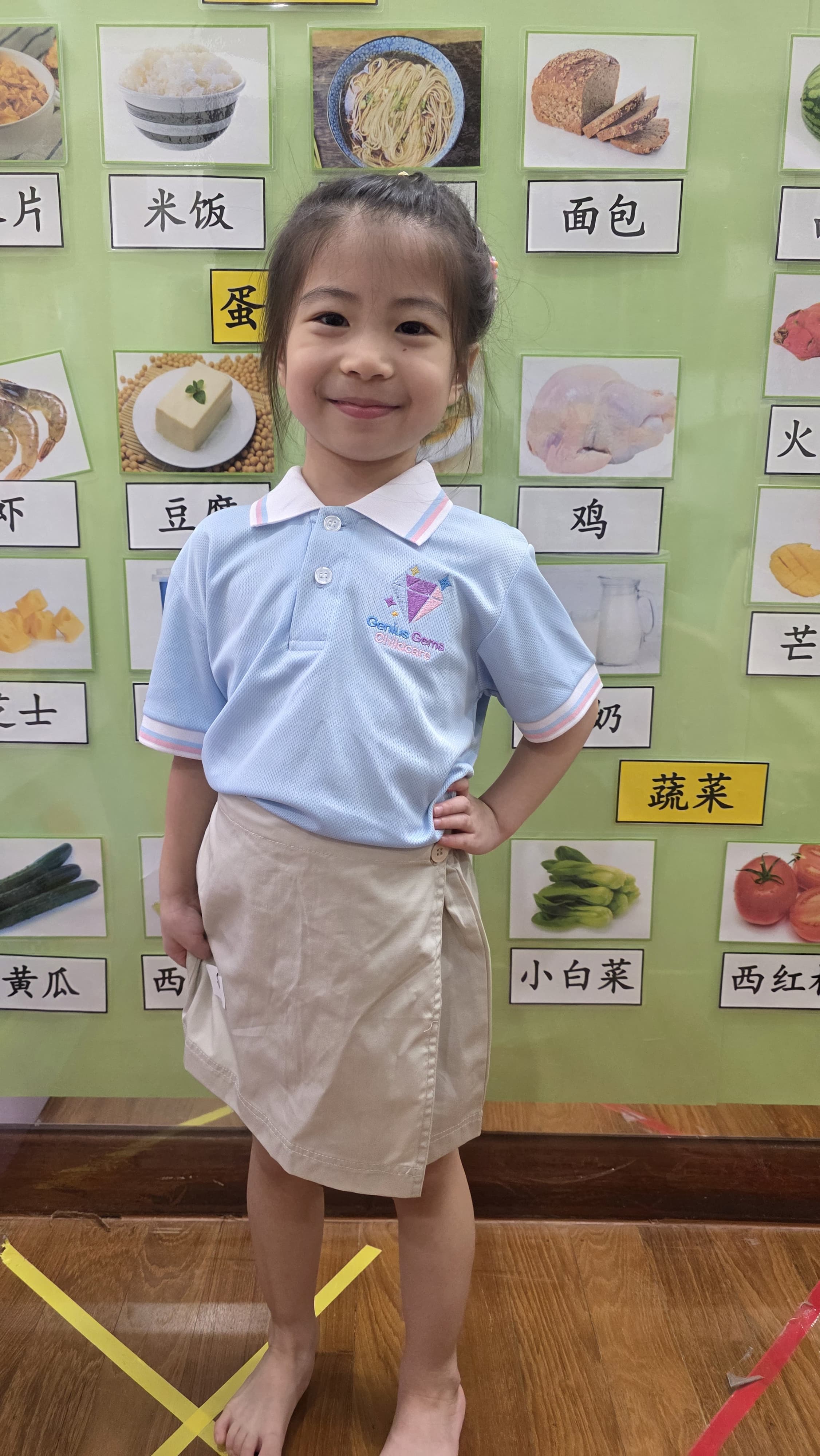 Child wearing the Genius Gems Childcare Centre school uniform, showing comfort and cheer